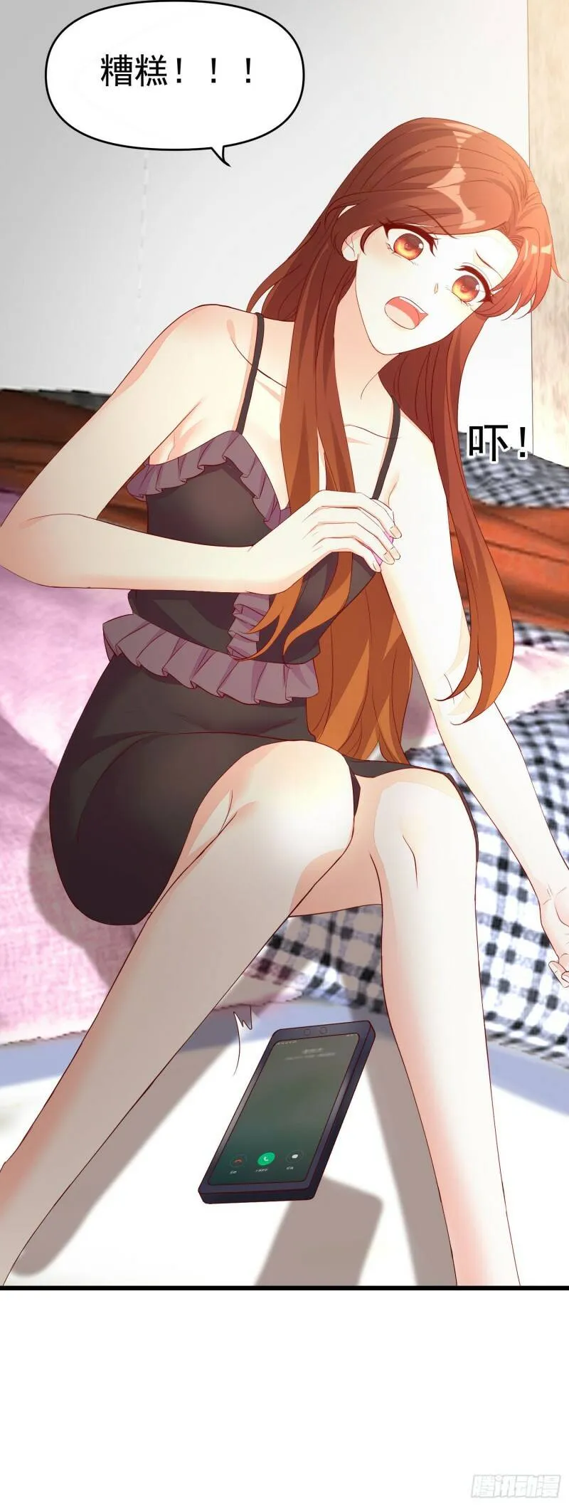 032 肉偿 第23页