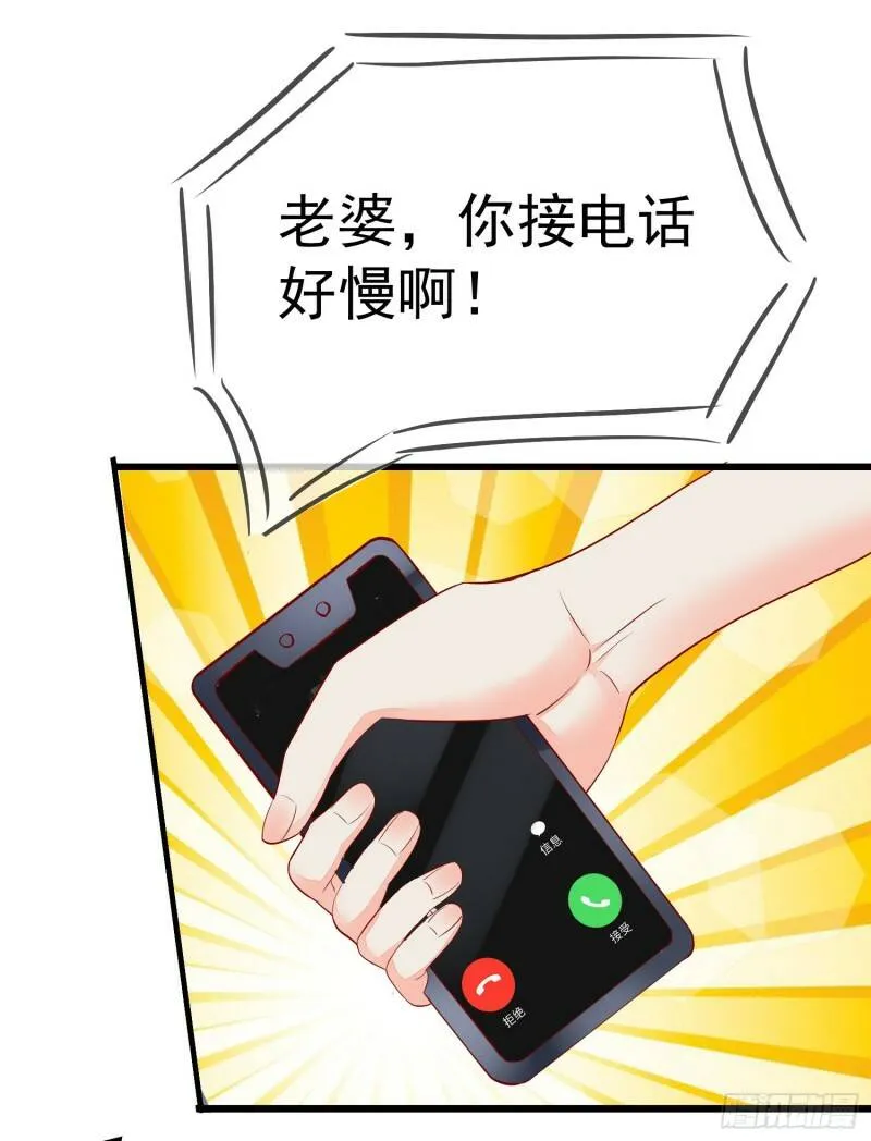 032 肉偿 第28页