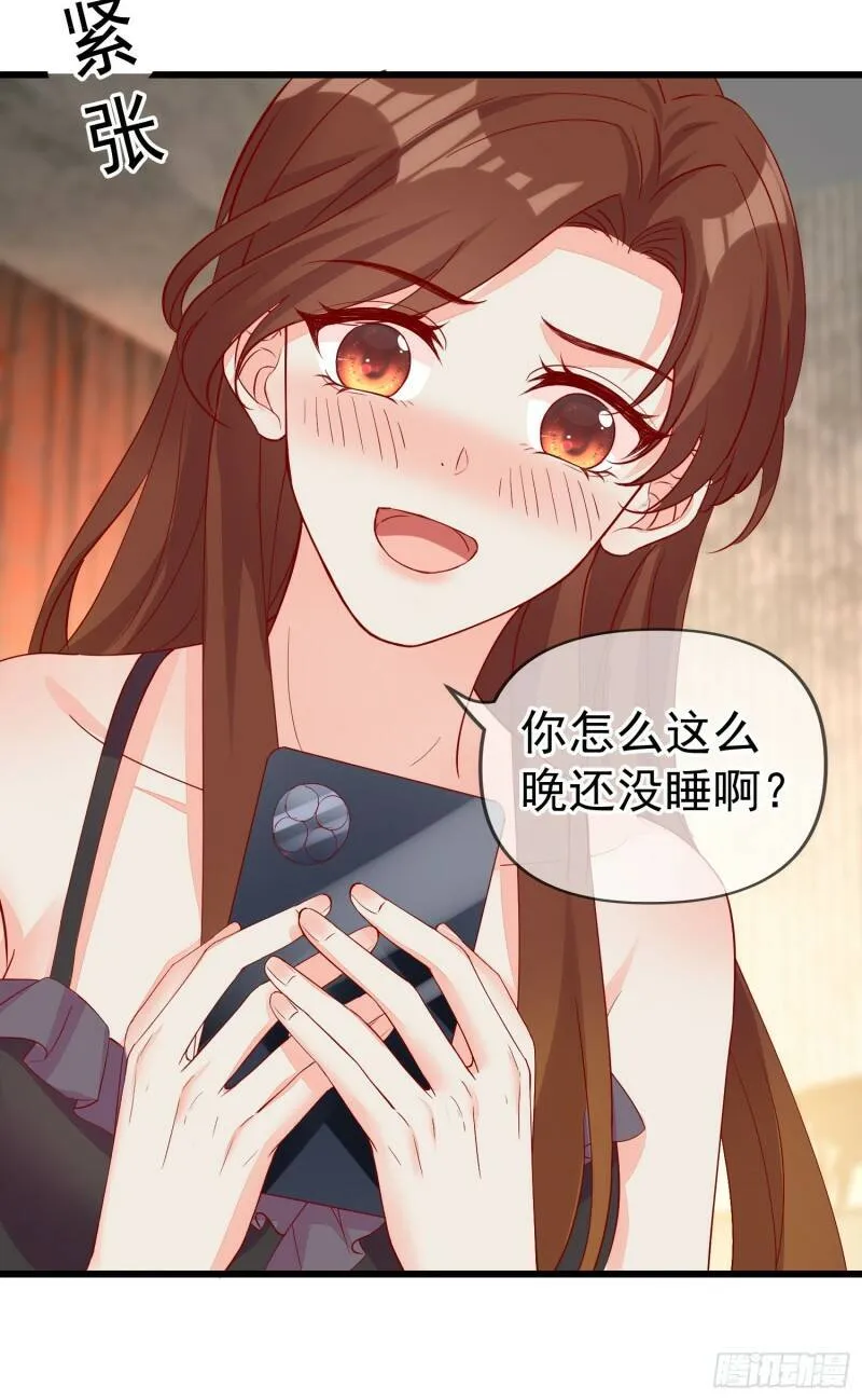 032 肉偿 第29页