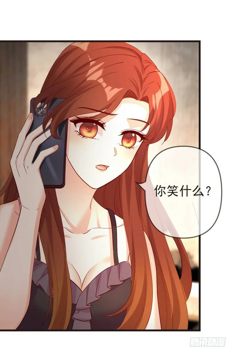 032 肉偿 第33页