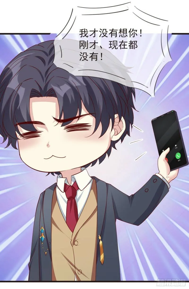 032 肉偿 第40页