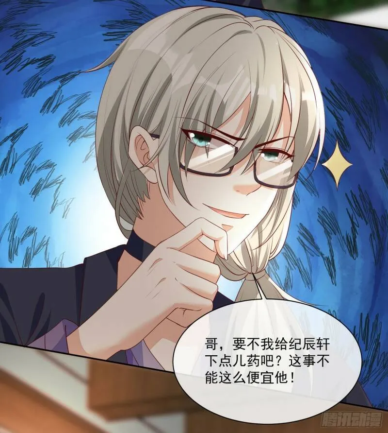 022 见家长 第40页