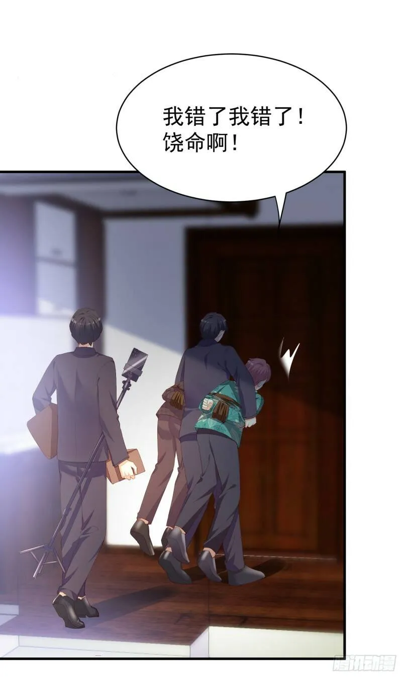 020 奸夫要转正 第22页