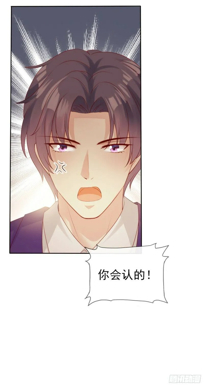 009 关于生孩子的契约 第29页