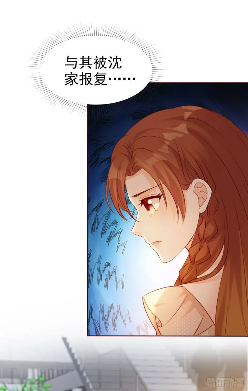 009 关于生孩子的契约 第43页