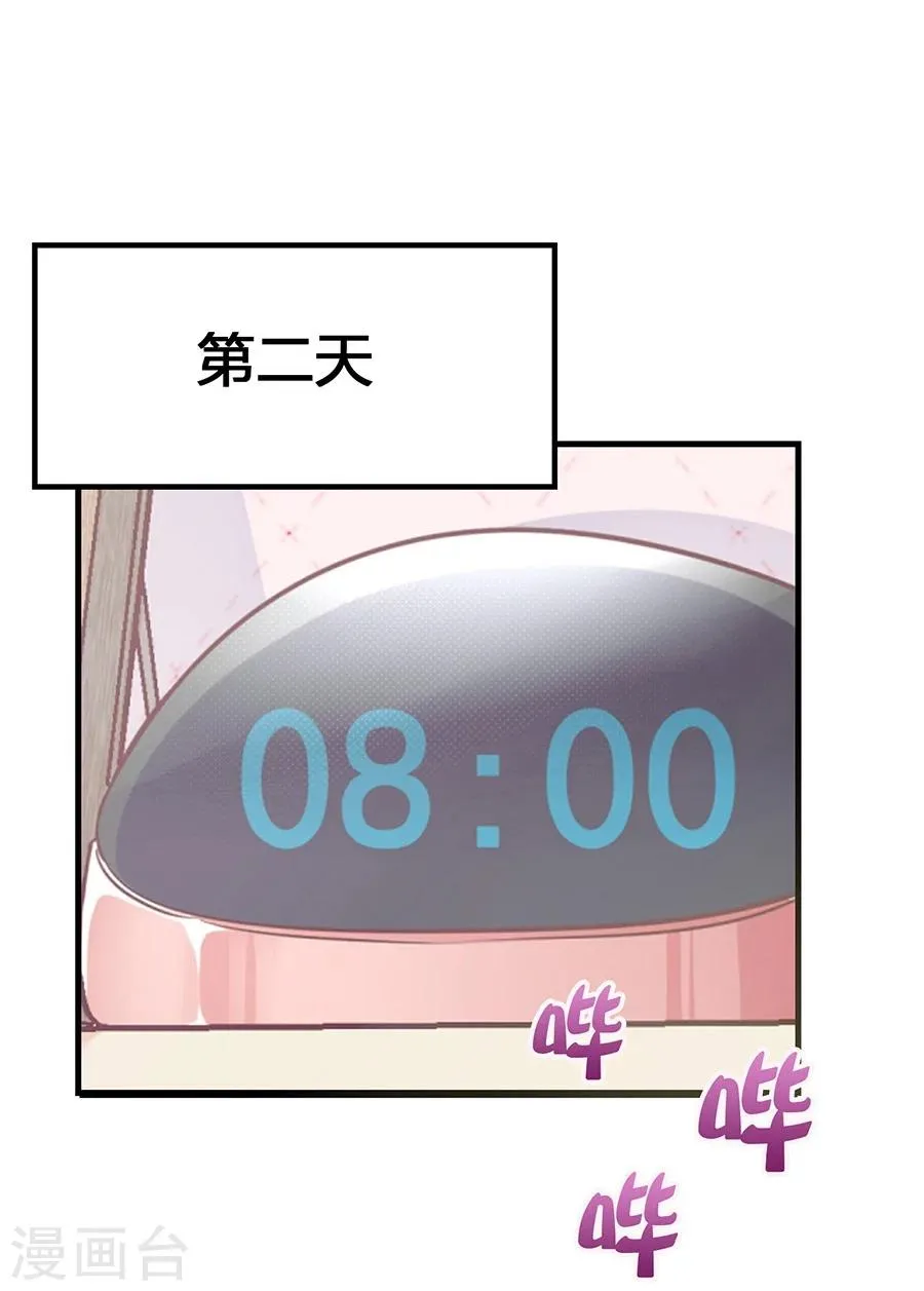 第6话 恶魔变同学 第28页