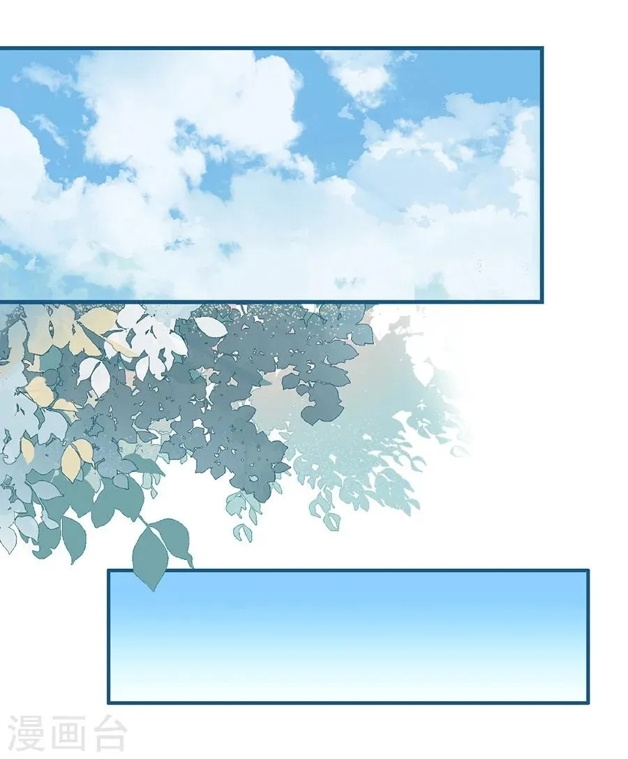 第6话 恶魔变同学 第32页