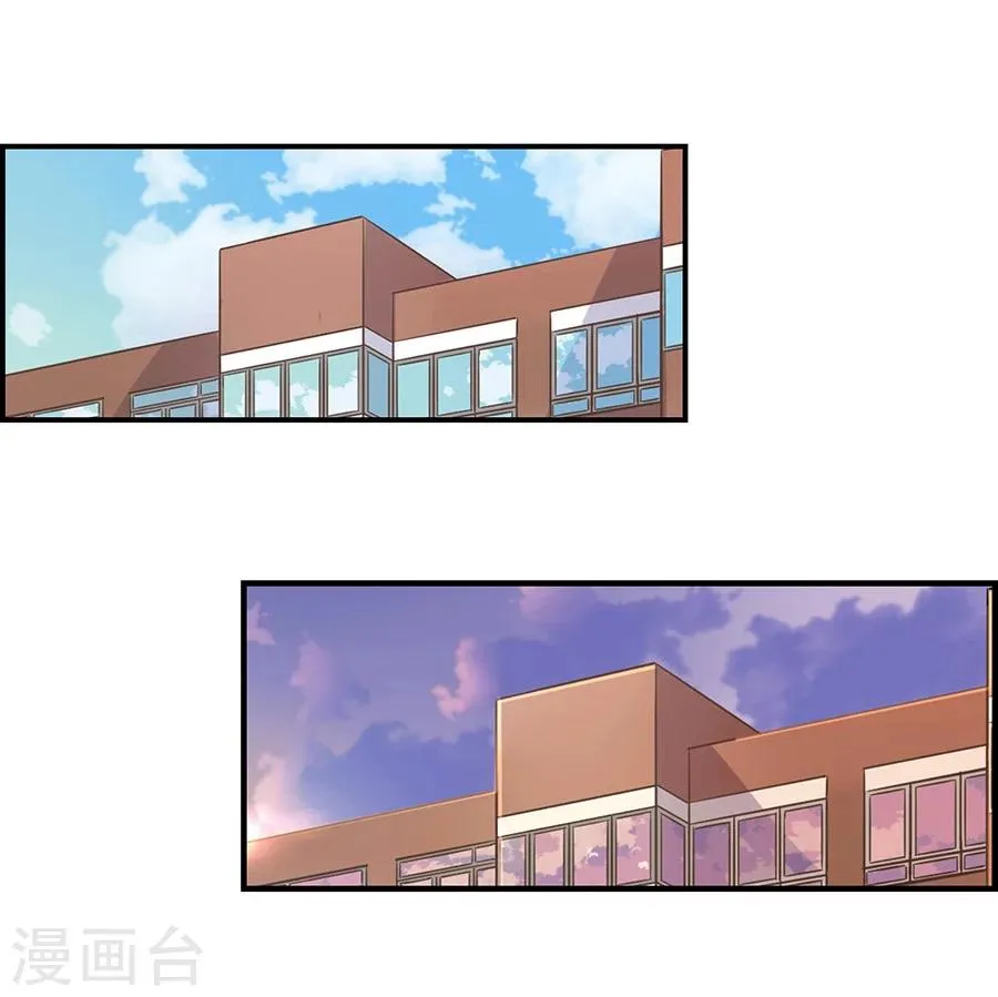 第6话 恶魔变同学 第34页