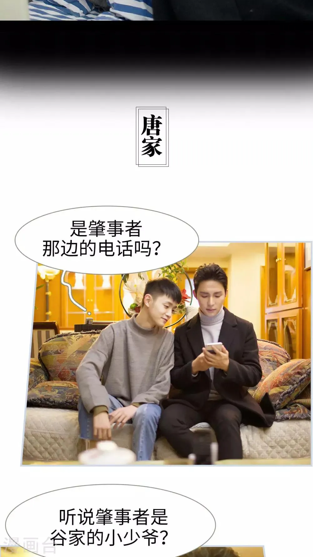 第40话 第13页