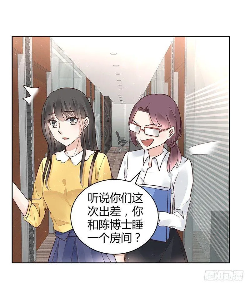 第27话 第21页