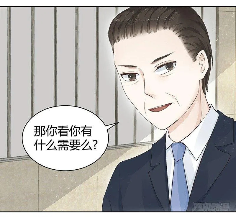 第2话 第2页