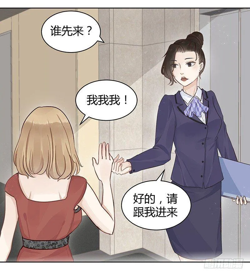 第2话 第15页