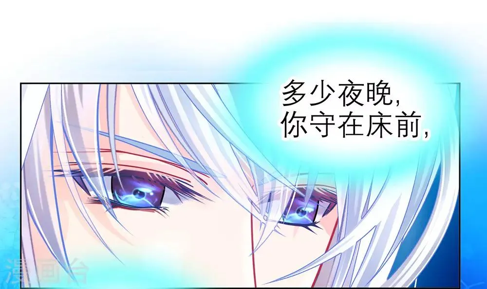 第195话 第7页