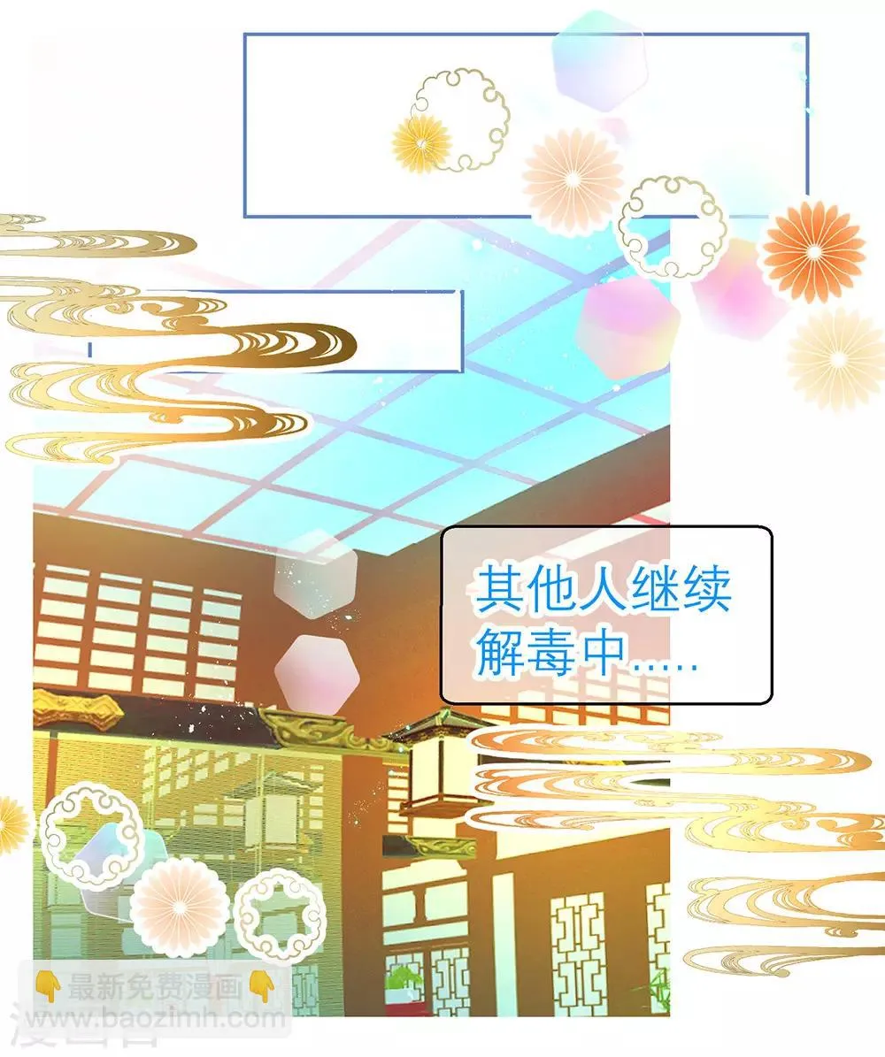第195话 第12页