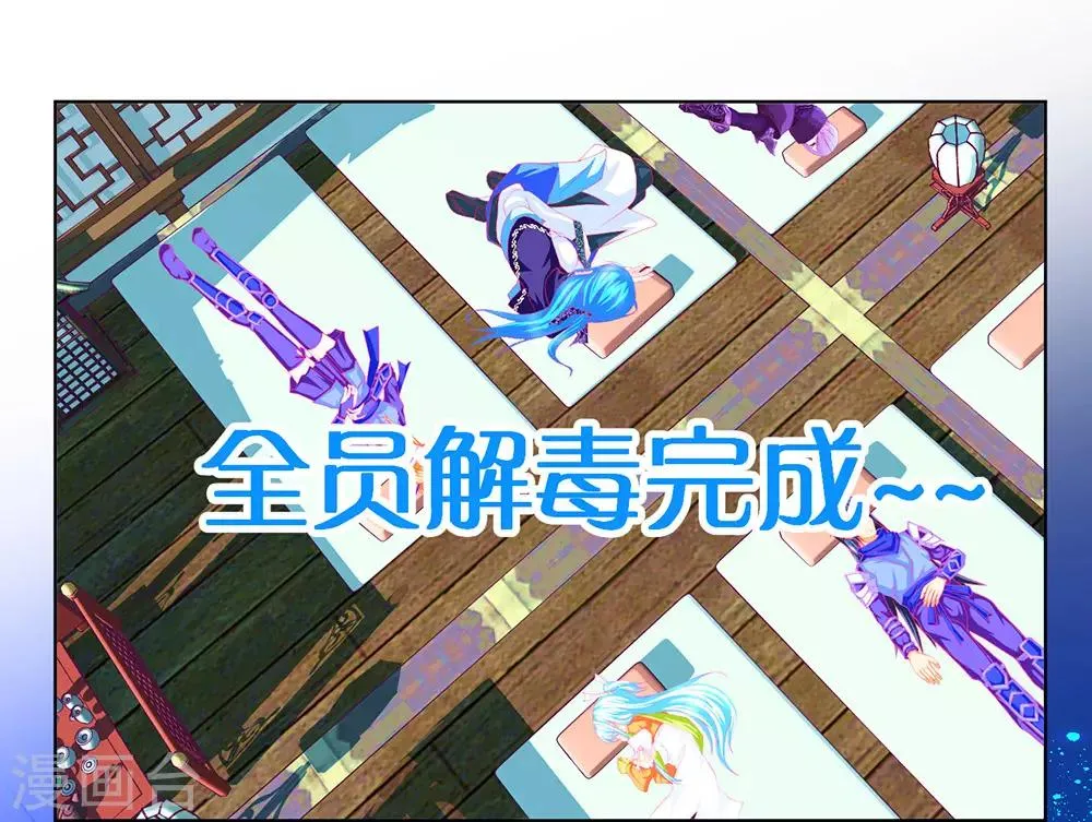 第195话 第13页