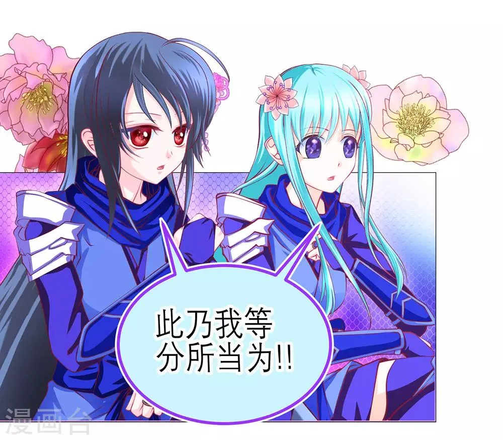第195话 第16页