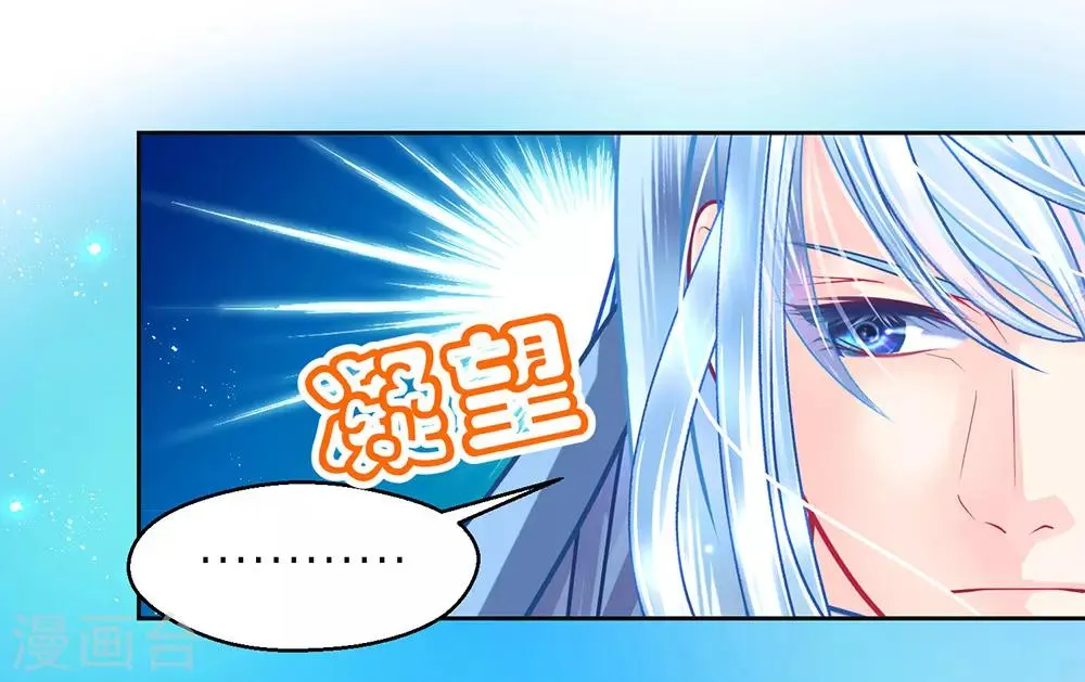 第195话 第22页