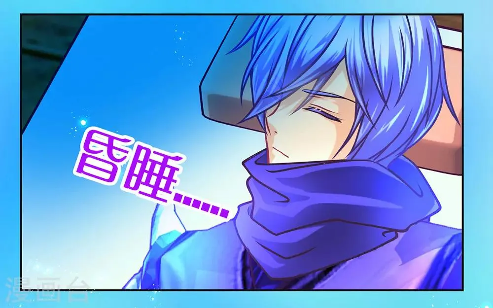 第195话 第23页