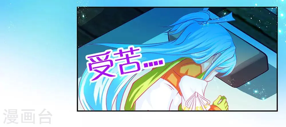第195话 第24页