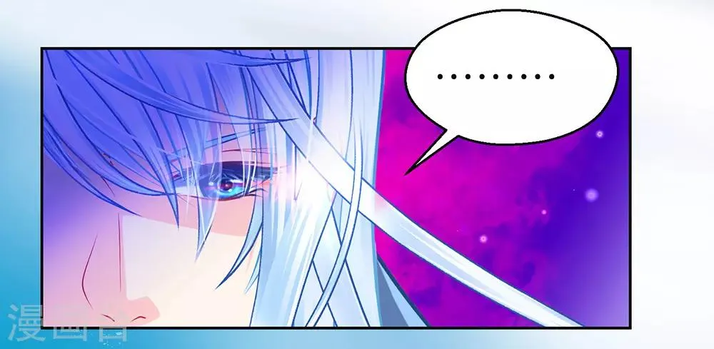 第195话 第25页