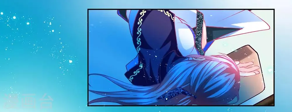 第195话 第26页