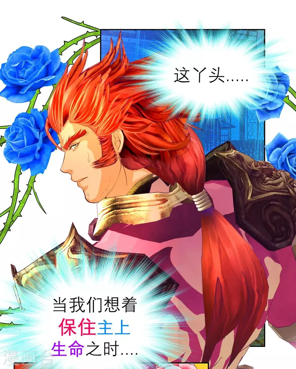 第188话 第37页