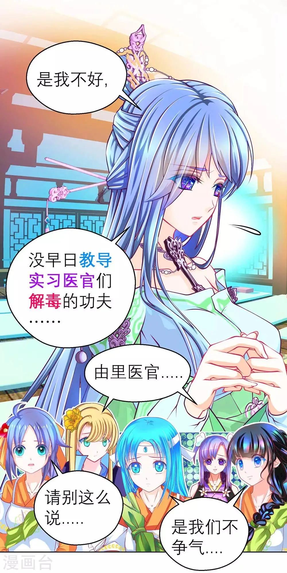 第187话 第13页