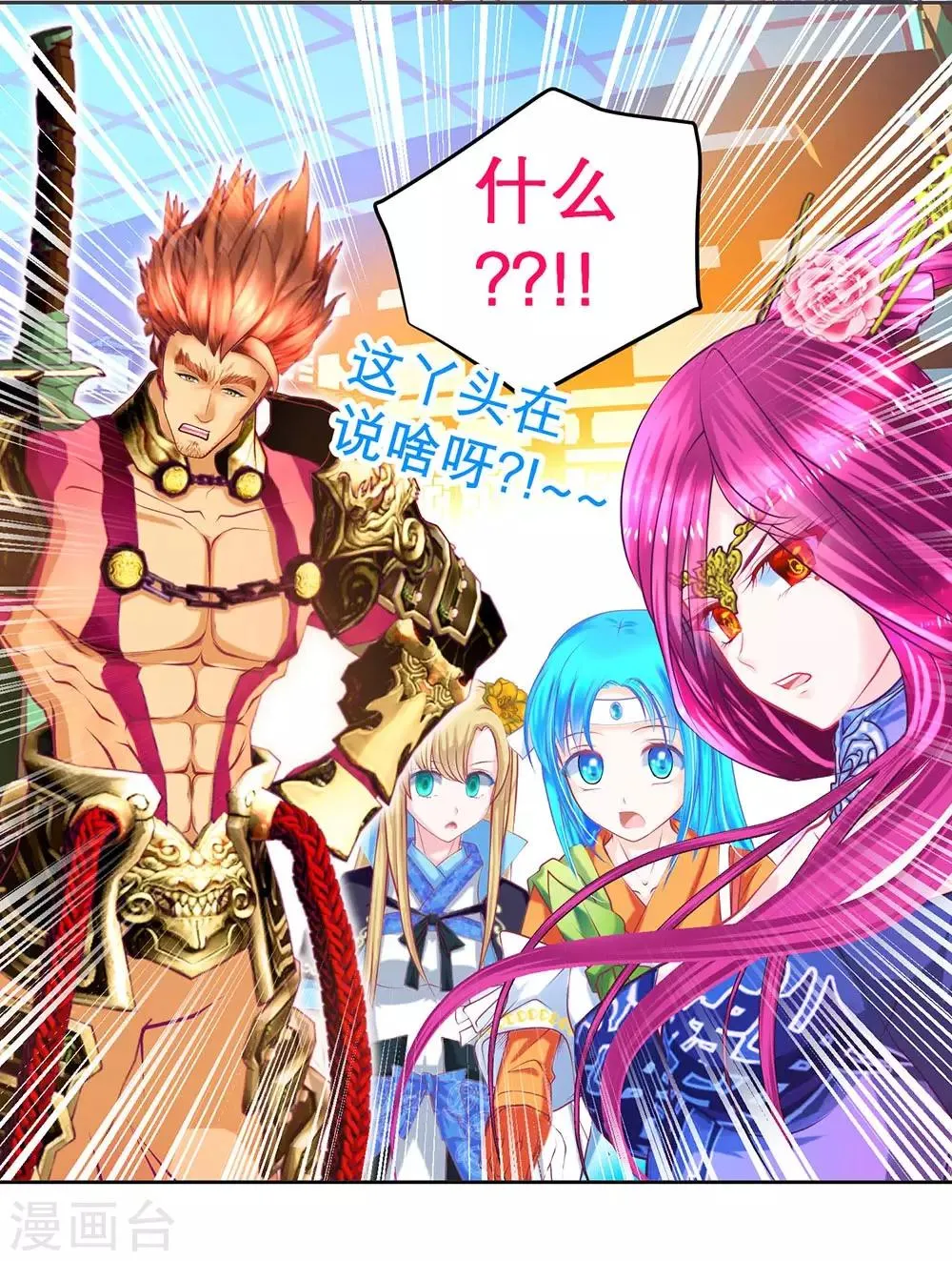 第187话 第32页