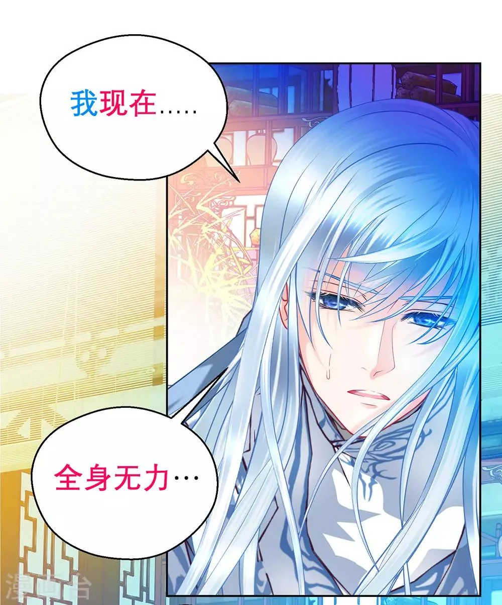 第181话 第15页