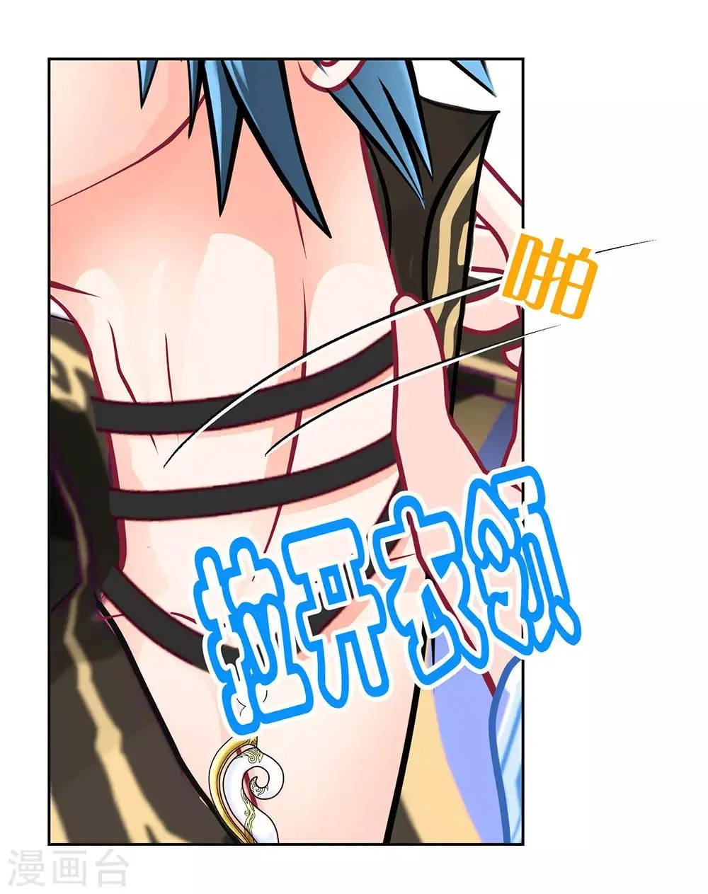 第178话 第30页