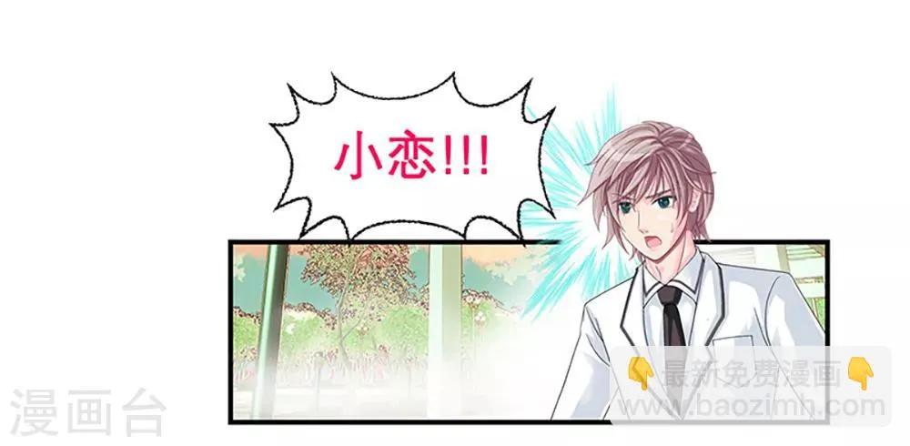 第1话 第13页
