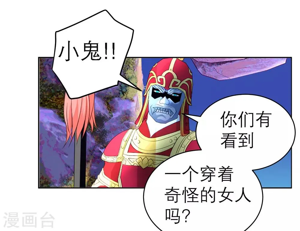 第5话 第4页