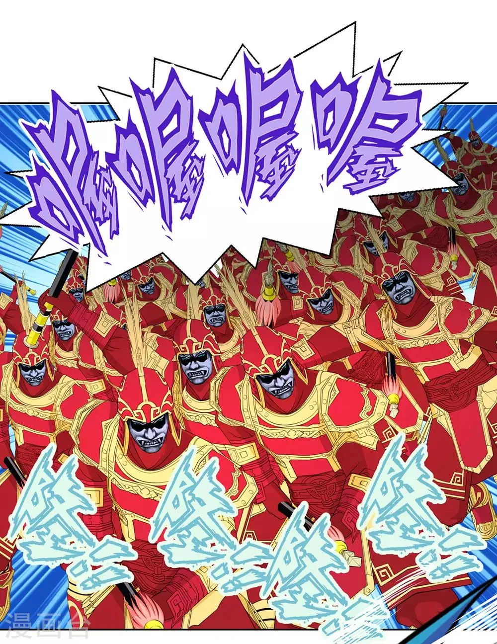 第9话 第3页