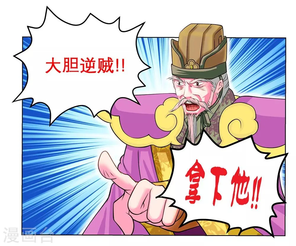第9话 第17页