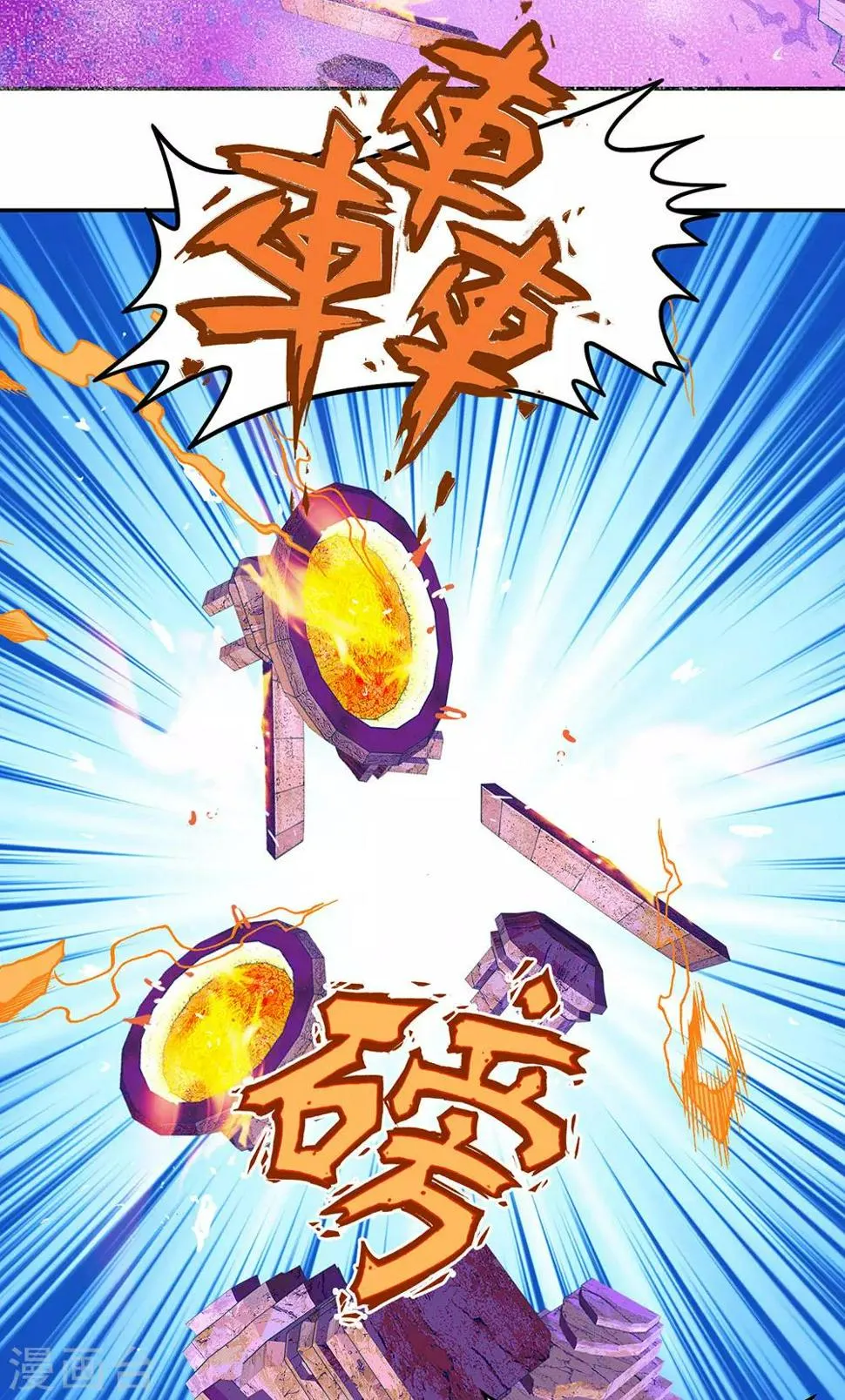 第9话 第19页