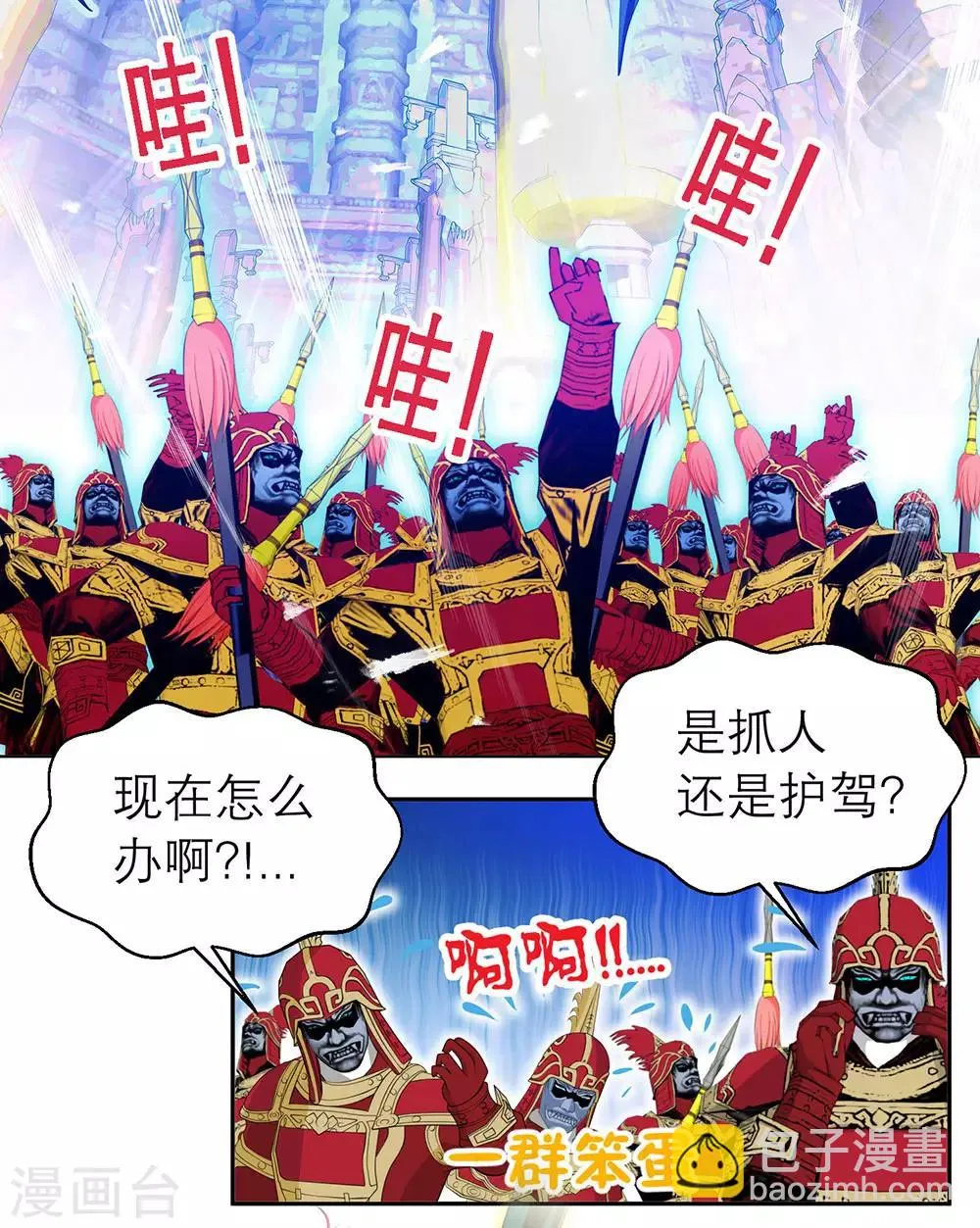 第9话 第24页