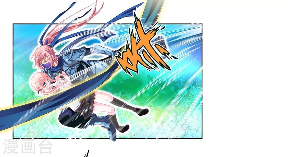 第9话 第25页