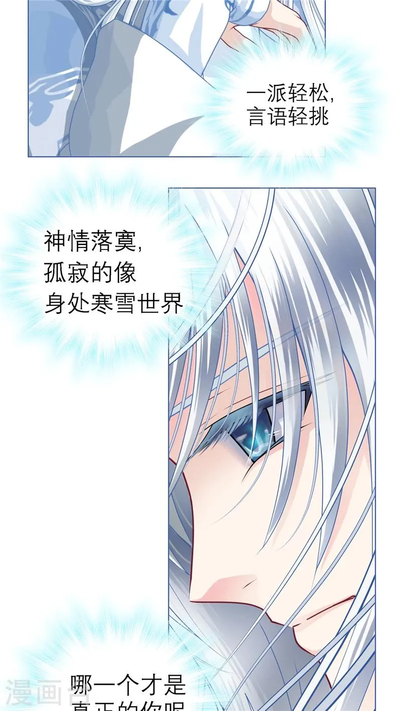 第36话 第27页