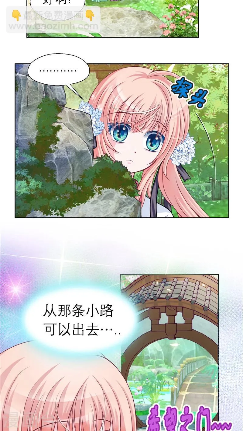 第37话 第15页