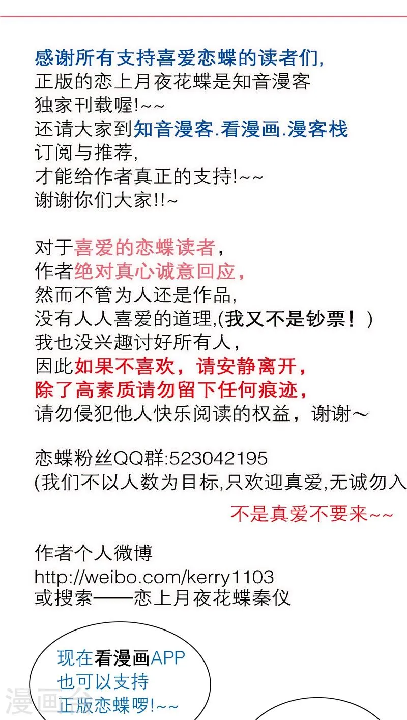 第39话 第28页