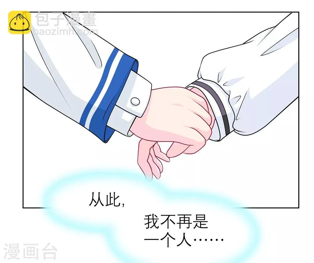 第40话 第18页