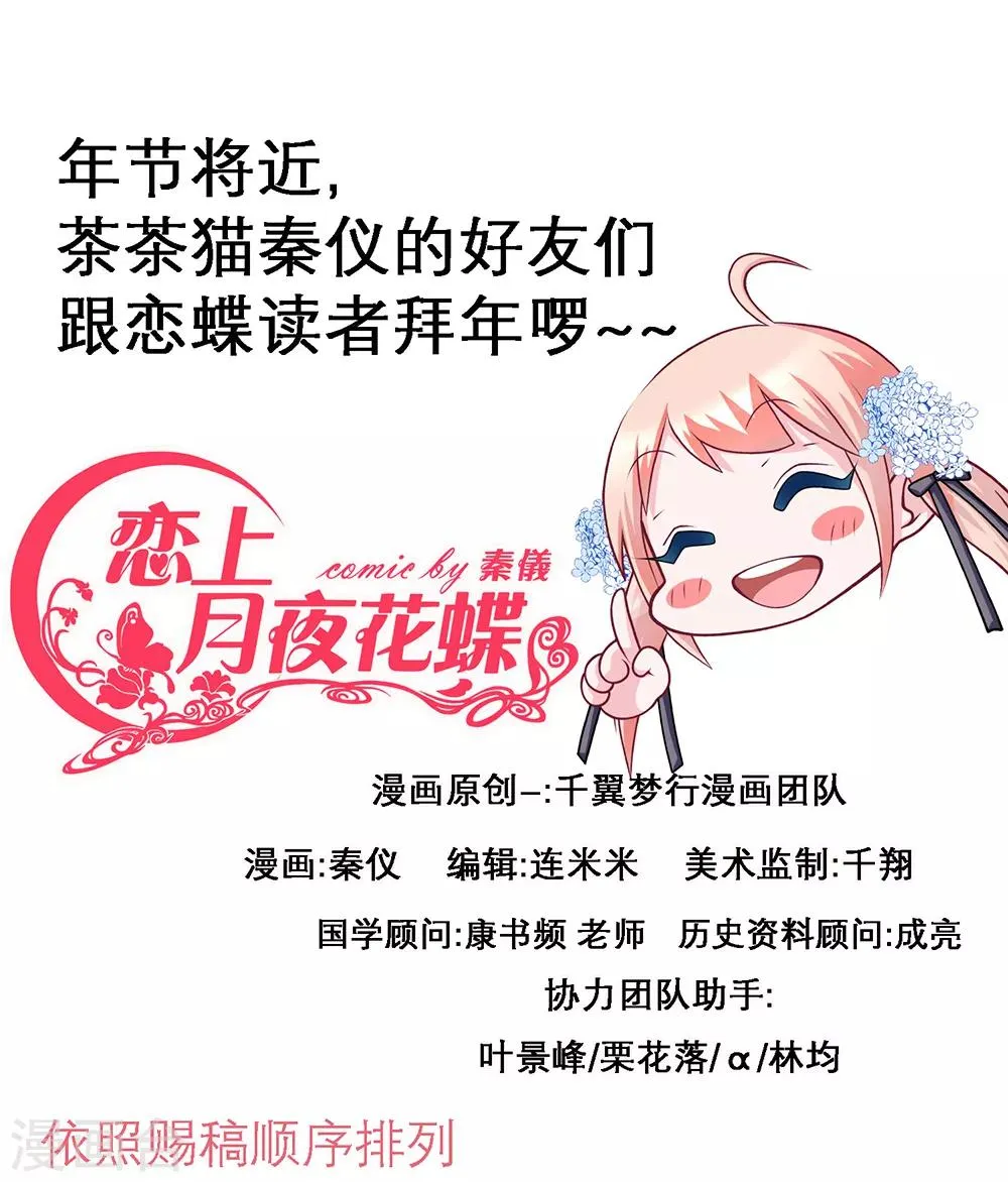 第45话 第1页