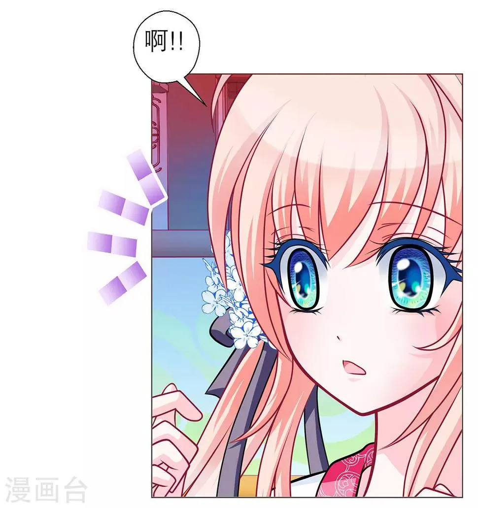 第45话 第23页
