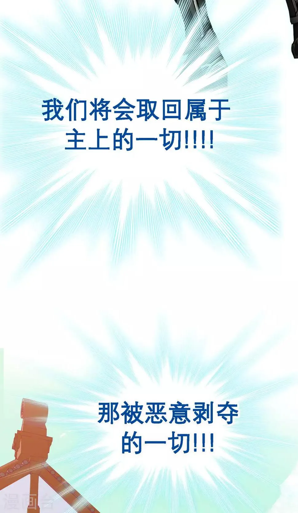 第50话 第11页