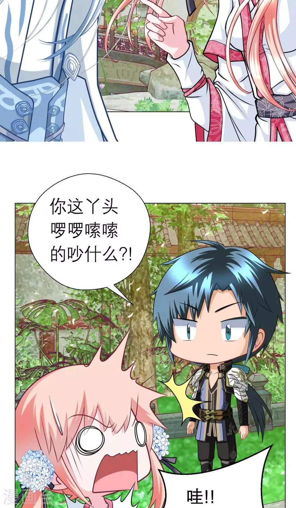 第50话 第36页
