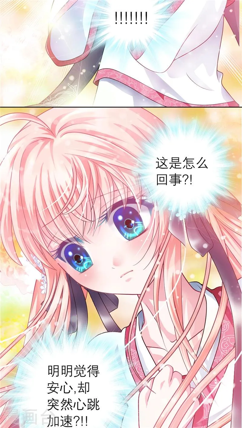 第52话 第11页