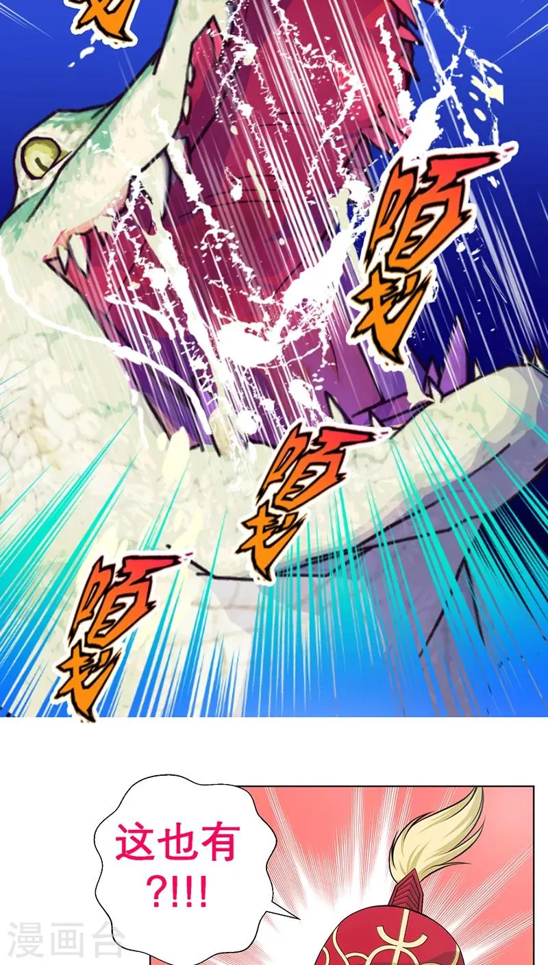 第59话 第10页