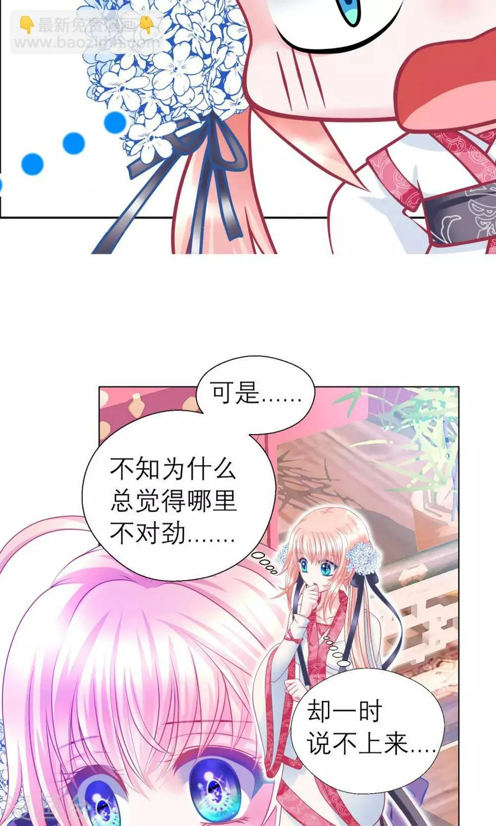 第62话 第17页