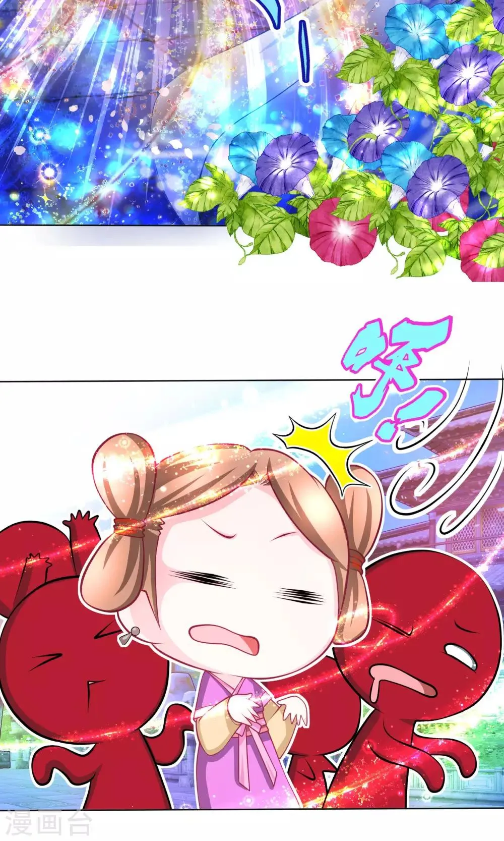 第79话 第4页