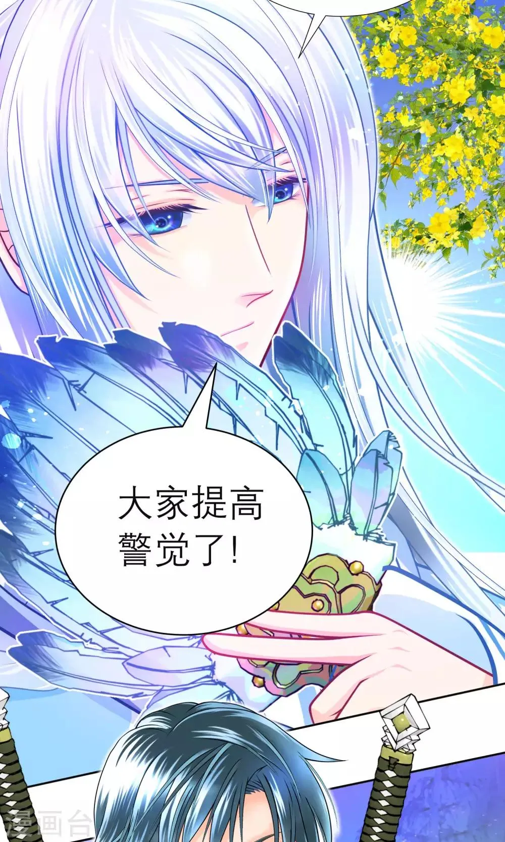 第81话 第22页
